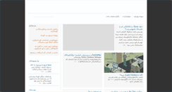 Desktop Screenshot of kurditgroup.org