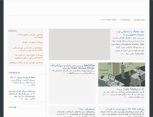 Tablet Screenshot of kurditgroup.org